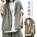 涼しい アウター ス 半袖パーカー 春夏 フード付き きれいめ ゆったり ジップアップ 春 春夏 おしゃれ カジュアル レディース シンプル 半袖 1枚で決まる 無地 切り替え