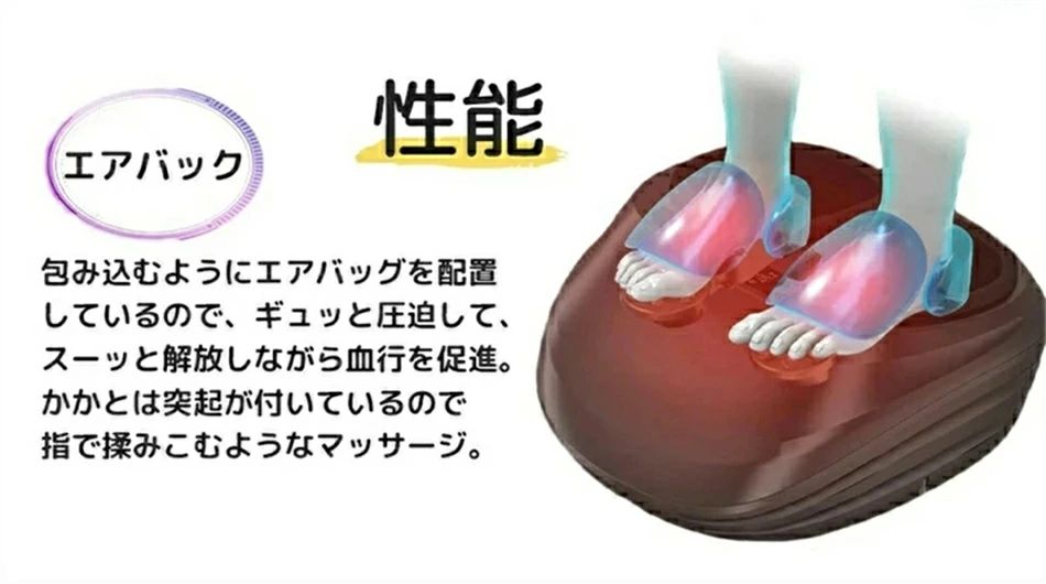 【2024最新版】フットマッサージャー フットマッサージ 足裏 足の裏 フットエアマッサージャー 足裏マッサージ器 マッサージ フットケア マッサージ機 マッサージ 足 マッサージ器 温感マッサージ 指圧 ほぐす もみ 疲労回復 血行促進 母の日 プレゼント