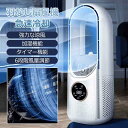 【先着50名限定3680円】 夏末セール 卓上扇風機【2025最新進化・静音・ DCモーター節電】 低消費電力 羽なし タワーファン 羽根なし扇風機 USB充電...