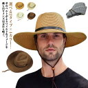 選べる2タイプ×4カラー 麦わら帽子 メンズ レディース 農作業 帽子 ストローハット つば広 ストロー サーフ