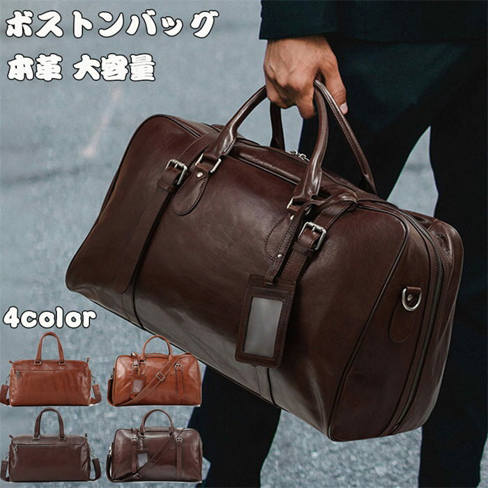 旅行 出張 帰省 手提げ鞄 ゴルフ用 大容量 ゴルフ鞄 機内持ち込み トラベルバッグ レザー 旅行鞄 本革 メンズ