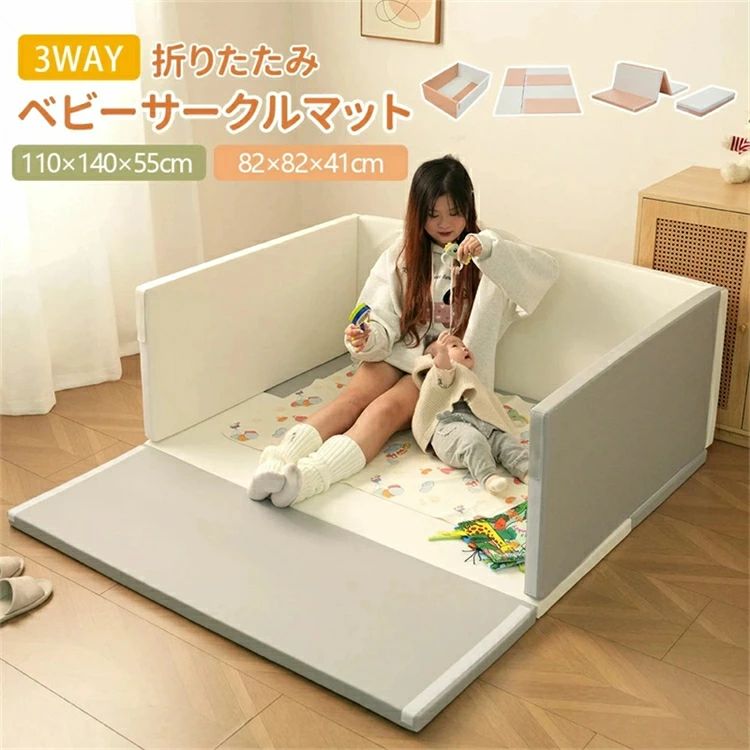 床暖房対応 赤ちゃん ソフトブロック 厚さ4cm ベビーサークル 折りたたみ
