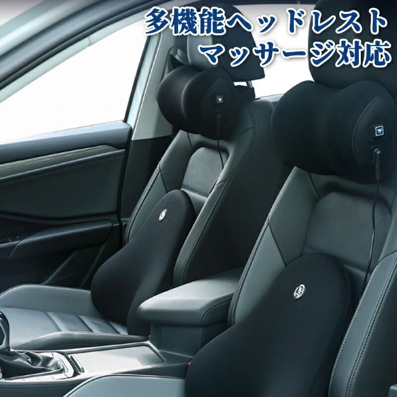 Other - マッサージクッション 車 クッション 2点セット 腰痛クッション 首 こり解消 車 ヘッドレスト クッション ウェストクッション車用 シートクッション 腰痛 ネックパッド 背もたれ ヘッドレスト