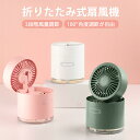 サーキュレーターファン 扇風機 スプレーボタン(2)