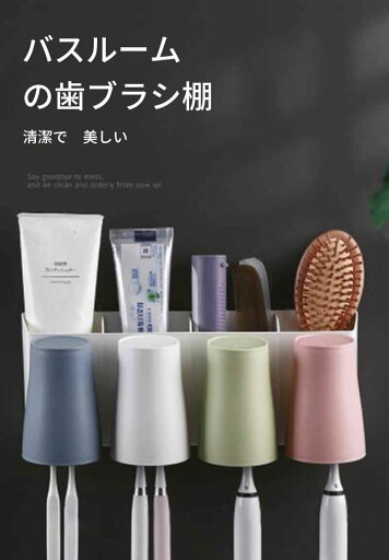 トゥースボ 防水 壁掛け式歯ブラシ トイレラック 壁掛け式歯ブラシホルダー トゥースボ 防水 壁掛け式歯ブラシ トイレラック 壁掛け式歯ブラシホルダー