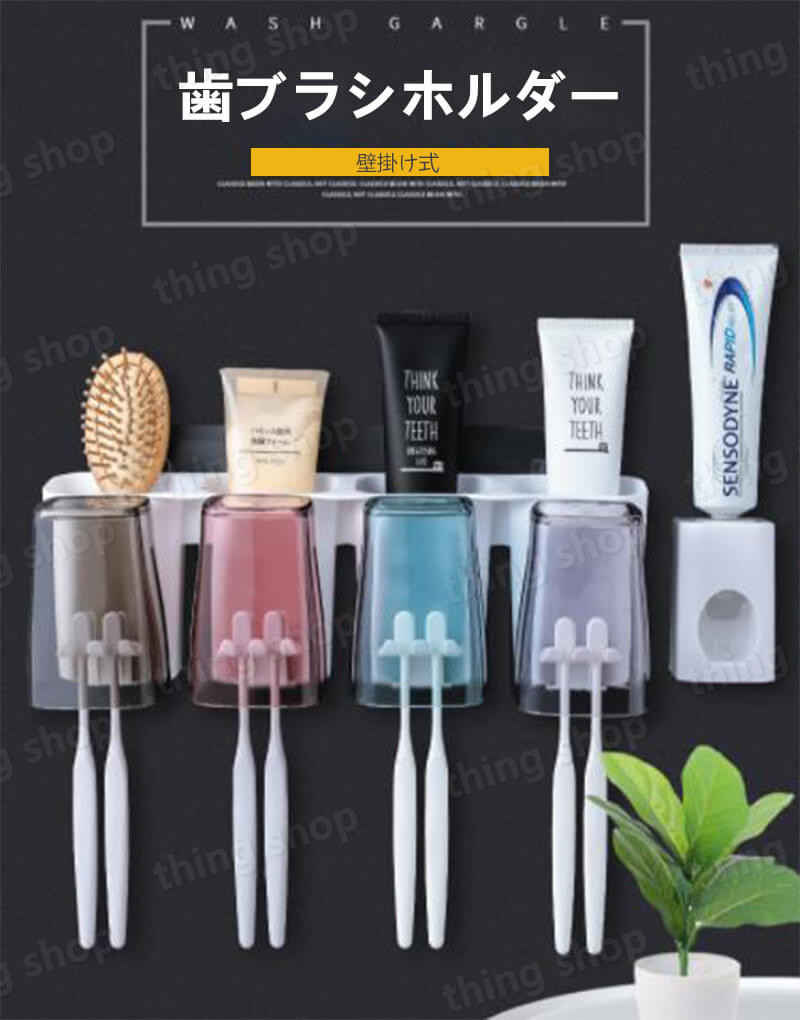 トゥース 耐荷重は強いだ 防水 壁掛け式歯ブラシ 収納ボックス トイレラック