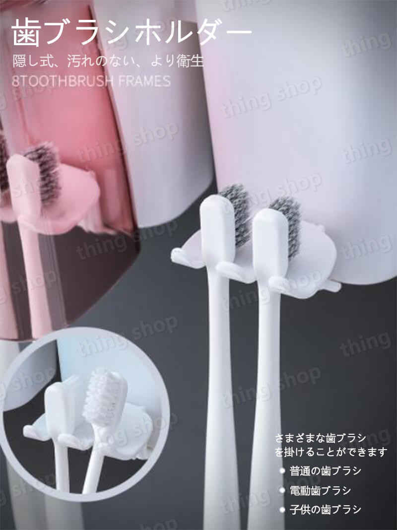 トゥース 耐荷重は強いだ 防水 壁掛け式歯ブラシ 収納ボックス トイレラック