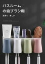 耐荷重は強い 防水 壁掛け式歯ブラシ トイレラック 壁掛け式歯ブラシホルダー
