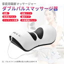 筋肉痛を改善 足裏振動マッサージ器 足マッサージ器 フットマッサージャー 実用的