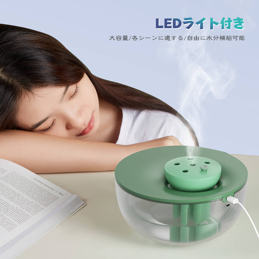 6階段調整可能 1.2Lの大容量 節電 省エネ 花粉症対策 肌乾燥 静電気防止 空焚き防止 自動停止機能 ハイブリット加湿器 卓上 アロマ加湿器 アロマ アロマディフューザー 超音波式加湿器 卓上加湿器 ディフューザー マイクロミスト 空気浄化機