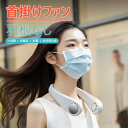 充電式 スタンド コンパクト ミニファン 手持ち扇風機 usb扇風機 ミニ扇風機
