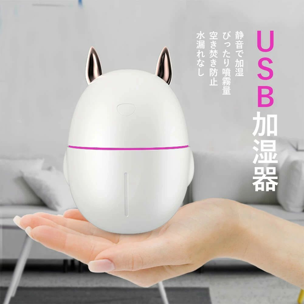 usb香り器 車用加湿器 家庭用ミニ加湿器 静音 びったり噴霧量 空き焚き防止