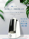 5L 超音波式 加熱式 加湿器 おしゃれ 4重除菌 6段階調節 卓上加湿器 上部給水