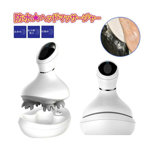 リフトケア 頭皮マッサージ 頭皮ブラシ 頭皮ケア ヘッドマッサージ機 ヘッドマッサージ器 電動 リフトケア 頭皮マッサージ 頭皮ブラシ 頭皮ケア ヘッドマッサージ機 ヘッドマッサージ器 電動