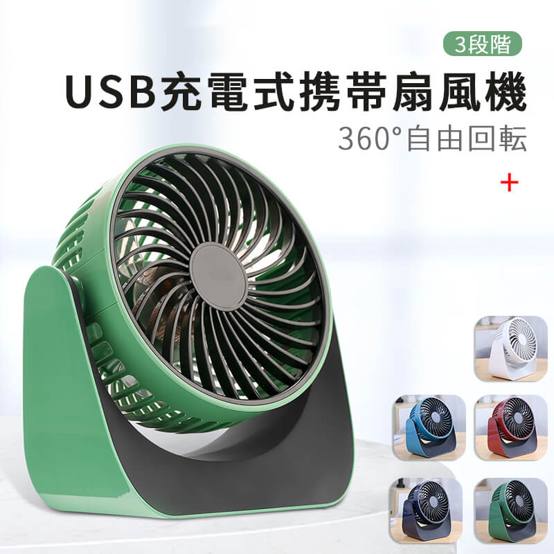 ミニ 手持ち 卓上 小型 コードレス 携帯 USB おしゃれ ポータブルミニファン ハンディ