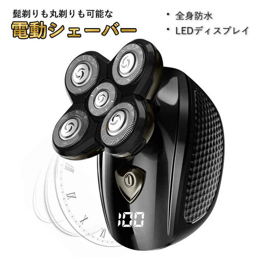髭剃り 電動シェーバー 二輪メッシュ刃 髭つまり防止 5枚刃 髭剃り 電動シェーバー 二輪メッシュ刃 髭つまり防止 5枚刃