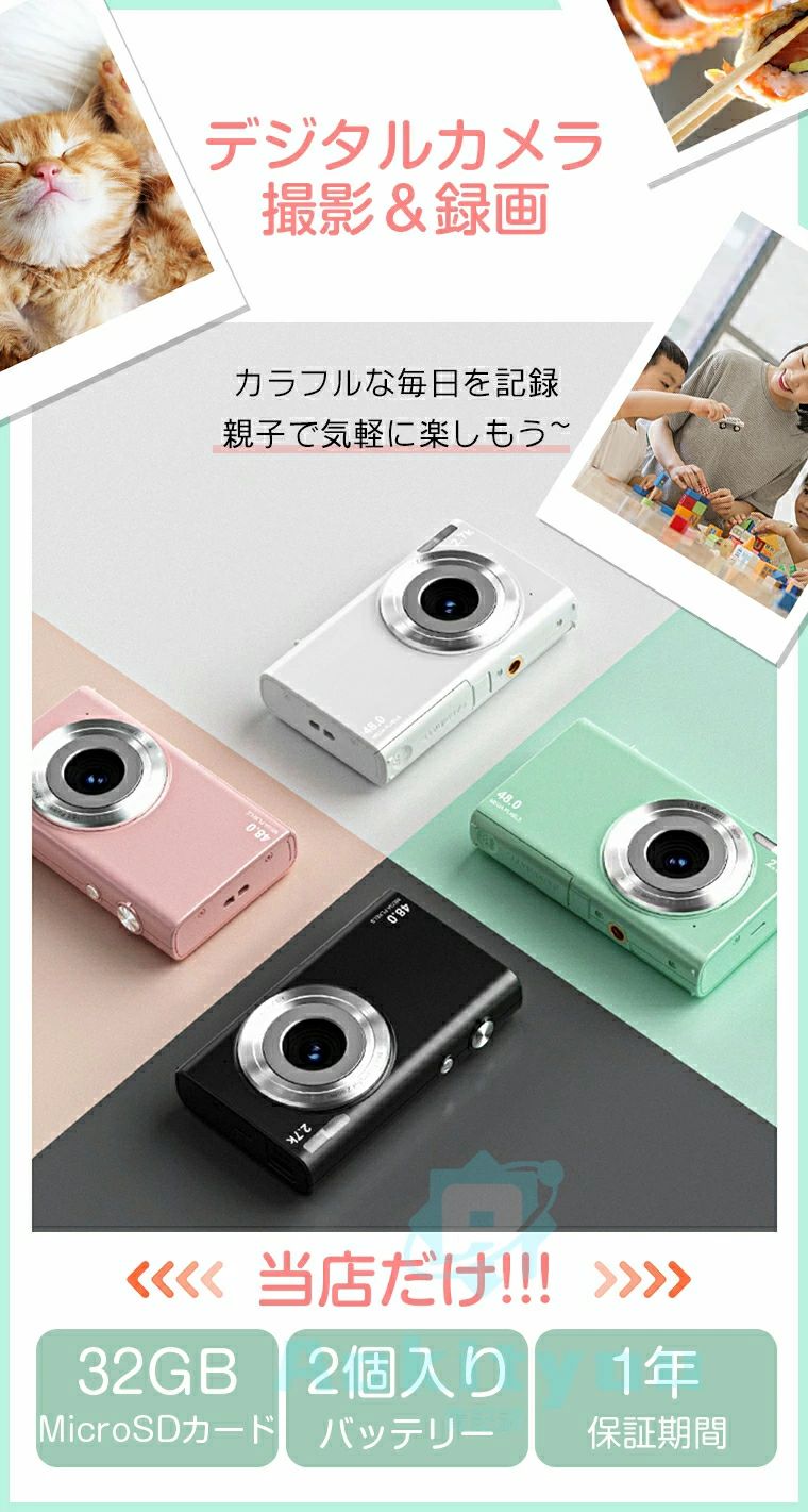 32GBmicro������ 700mAh����2�� ����ѥ��ȥǥ����륫��� 2.88����������1080P �Ҷ��ѥ���� ���å������