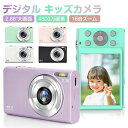 学生 ビデオカメラ 子供カメラ コンパクトデジタルカメラ 軽量 16倍ズーム 4800w画素 安い デジカメ 2.88大画面(2)