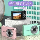女の子 こども用 学生入学祝い 初心者 子供の成長経歴 2.4インチ大画面/AF 高画質/ 1080P録画 4400万画素/ 4K(2)