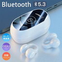 音量調整 残量表示 両耳 片耳 ブルートゥース iphone15 イヤホン bluetooth5.3 骨伝導イヤホン