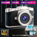 小型 IRナイトビジョン 20倍ズーム 電子手ブレ補正 HD録画 3.0インチIPS大画面 6800W画素 4K超高画質 デジカメ