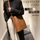 無地 A4 ビジネス 通学 通勤 革 レザー 鞄 バケットバッグ バケツバッグ カバン かばん バッグ レディース(4)