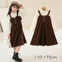 フェイクレイヤード 長袖ワンピース 長袖 春物 春服 秋物 秋 女の子 キッズ服 子供服 子供 ベビー キッズ