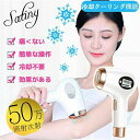 ひげ 家庭用脱毛器 冷却 脱毛器 全身用 女性 電気シェーバー 角質 レディース 電気シェーバー 脱毛器電動 脱毛
