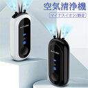 清浄機 空気清浄機