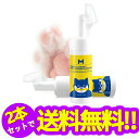 保湿、植物性由来 汚れ落 抗菌 消す 水不要品、ペットの足洗いブラシ、ペットの泡フットクリーナー、足の匂い 足洗い