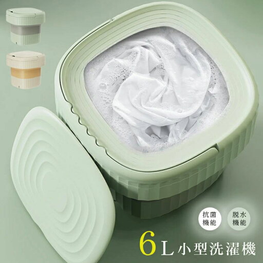 脱水機能付き 一人暮らし 洗濯機 一人用洗濯機 洗濯機 グリーン 6L 家庭用 小型洗濯機 ミニ洗濯機 脱水機能付き 一人暮らし 洗濯機 一人用洗濯機 洗濯機 グリーン 6L 家庭用 小型洗濯機 ミニ洗濯機