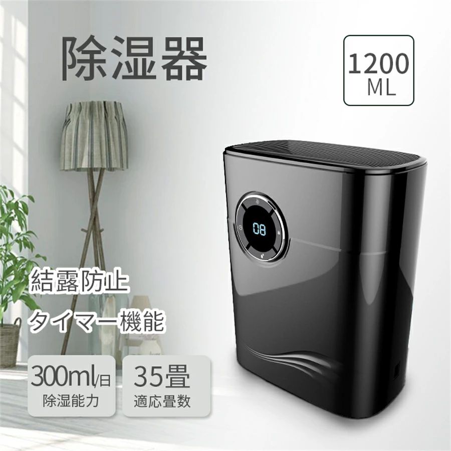 ペット消臭 湿気 梅雨対策 乾燥 衣類 パワフル除湿 軽量 小型 コンパクト 除湿器 併用 空気清浄機 除湿 強力 大容量