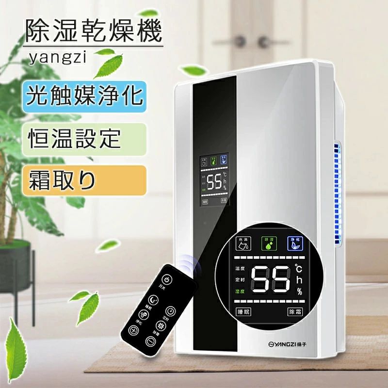 W）除湿能力2倍になる CS10E除湿機除湿乾燥機 除湿機 非日本製除湿器 除湿器 乾燥 速乾