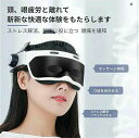 マッサージ器「ブルートゥースで接続して音楽を再生できます」マッ 頭皮 グッズ 頭皮マッサージ マッサージ器 自宅 4つ機能(2)