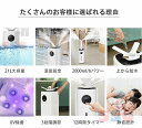 空気清浄機 加湿空気清浄機 上から給水12時間タイマー 三段階調節 次亜塩素酸水対応 UV除菌対策 21L大容量 超音波加湿器