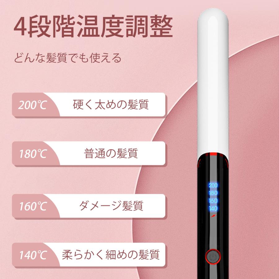 美容院 コーティング セラミック アイロン マイナスイオン 持ち運び便利 カールアイロン 42w出力 4段階温度 急速加熱 カール ストレート