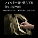 新生活 アロマ対応 自動湿度調節 タイマー 部屋 アロマ おしゃれ アロマ リモコン付き 省エネ 節電 静音 業務用 オフィス 卓上 お手入れ簡単 気化式 上か...