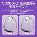 洗浄機 超音波 洗浄器 コンタクト 56000HZ 超音波洗浄機