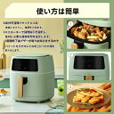 新生活 おしゃれ 串揚げ からあげ 揚げ物器 5L タッチパネル 温度調整 油なし揚げ 卓上 電気 油なし 家庭用