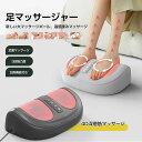 父の日ギフト足療机按足器家庭用温敷揉むふくらはぎの足裏マッサージ器足裏マッサージ器足足マッサージ器足足マッサージ器プレゼントふくらはぎのコンパクト軽量足部マッサ...
