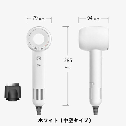 冷風 スピーディーイオンドライヤー マイナスイオン ヘアドライヤー 3段風量 4段風温 高速風 21m/s 速乾 大風量 冷風 スピーディーイオンドライヤー マイナスイオン ヘアドライヤー 3段風量 4段風温 高速風 21m/s 速乾 大風量