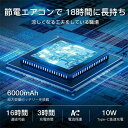 熱中症対策 静音 ブラシレスモーター 冷/暖 四風道送風 3つ冷却ブレート付き 6000mAh大容量 半導体急速冷却 羽なし ネックファン 冷却プレート 首掛け...