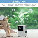 アロマ対応 3段階噴霧 UV除菌ライト 空気清浄 湿度自動調節 次亜塩素酸水対応 リモコン付 加熱 除菌 ハイブリッド 卓上加湿器 6L 大容量