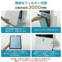 空気清浄機 花粉 フィルター 6重空気清浄 脱臭機 タバコ 脱臭 猫 犬 匂い 寝室 ホコリ 静音 除菌 HEPAフィルター 35畳 ウイルス ペット臭 おすす...