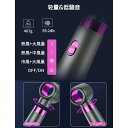 【4日まで~ クーポン3%引】 ドライヤー 大風量 速乾 ヘアドライヤー 1200W おすすめ 冷熱風 ヘアケア 3段階調節 マイナスイオン 過熱保護 高級 家庭用 出張 旅行用(2)