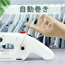 電動ハンディミシン 電動ハンドミシン 下糸対応 ボビンつき おまけ 裁縫小物セット 小型 軽量 お手軽 コンパクトミシン ポータブルミシン 収納便利 ハンディー...