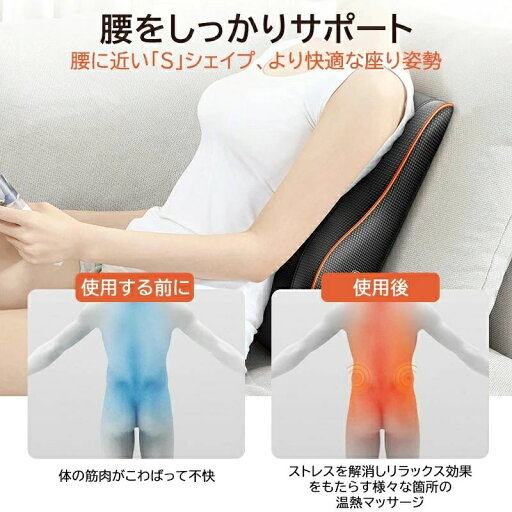 【日本語の説明書】腰マッサージ機 おしゃれ 背もたれ 全身マサージ マッサージ機 マッサージ器 母の日 父の日 敬老の日 贈り物 家庭用 新年祝い 贈り物 正月 プレゼント 福袋 【日本語の説明書】腰マッサージ機 おしゃれ 背もたれ 全身マサージ マッサージ機 マッサージ器 母の日 父の日 敬老の日 贈り物 家庭用 新年祝い 贈り物 正月 プレゼント 福袋