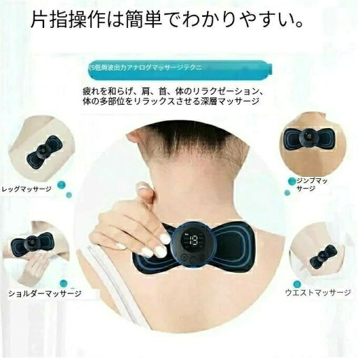 絶賛レビュー中! 新発売! 3 個 EMS スマートミニマッサージャー ネック電気マッサージ器セット頸椎パッチ 8 モード 19 レベル強度ホームマッサージツール疲労を軽減 プレゼント 絶賛レビュー中! 新発売! 3 個 EMS スマートミニマッサージャー ネック電気マッサージ器セット頸椎パッチ 8 モード 19 レベル強度ホームマッサージツール疲労を軽減 プレゼント