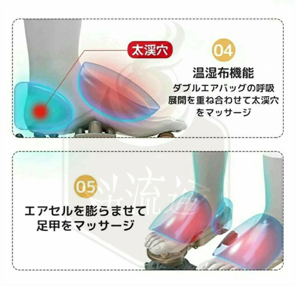 フットマッサージ 足裏 足の裏 フットエアマッサージャー 足裏マッサージ器