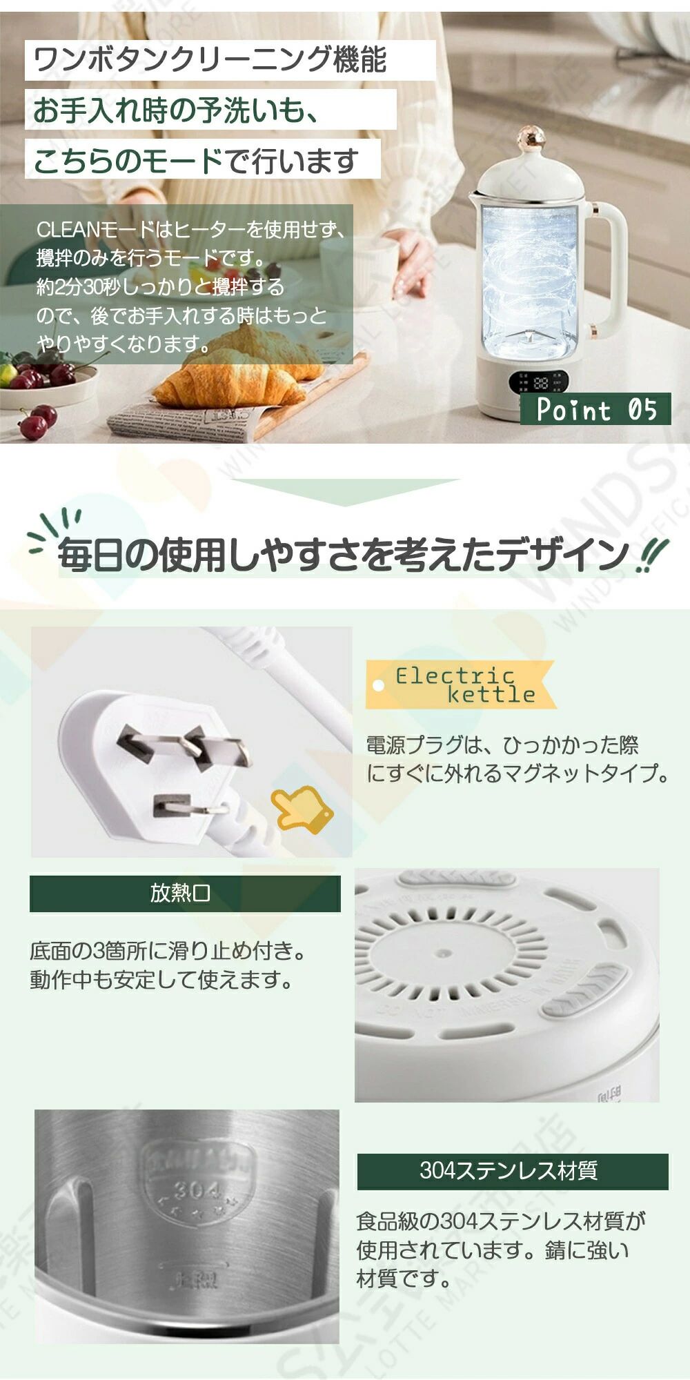 豆乳機 350ml ジュース機 スープ機 全自動 家庭用 乾燥豆でも 花茶 ミキサー ブレンダー